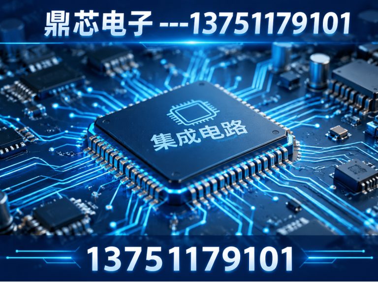 台州存储芯片展示图